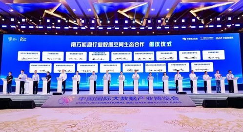 電力賦能算力 南方電網發布《電力算力協同行動計劃》，打造數據流通“高速路”